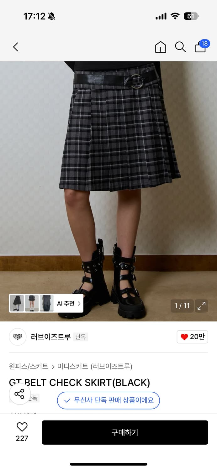 러브이즈트루 GT BELT CHECK SKIRT(BLACK) 상품이미지1