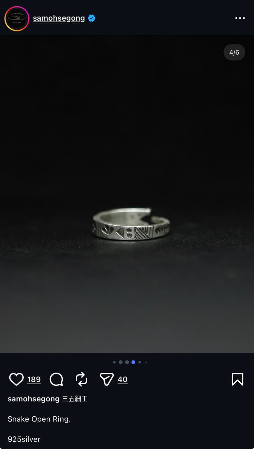 [os] 삼오세공 뱀 반지 상품이미지3