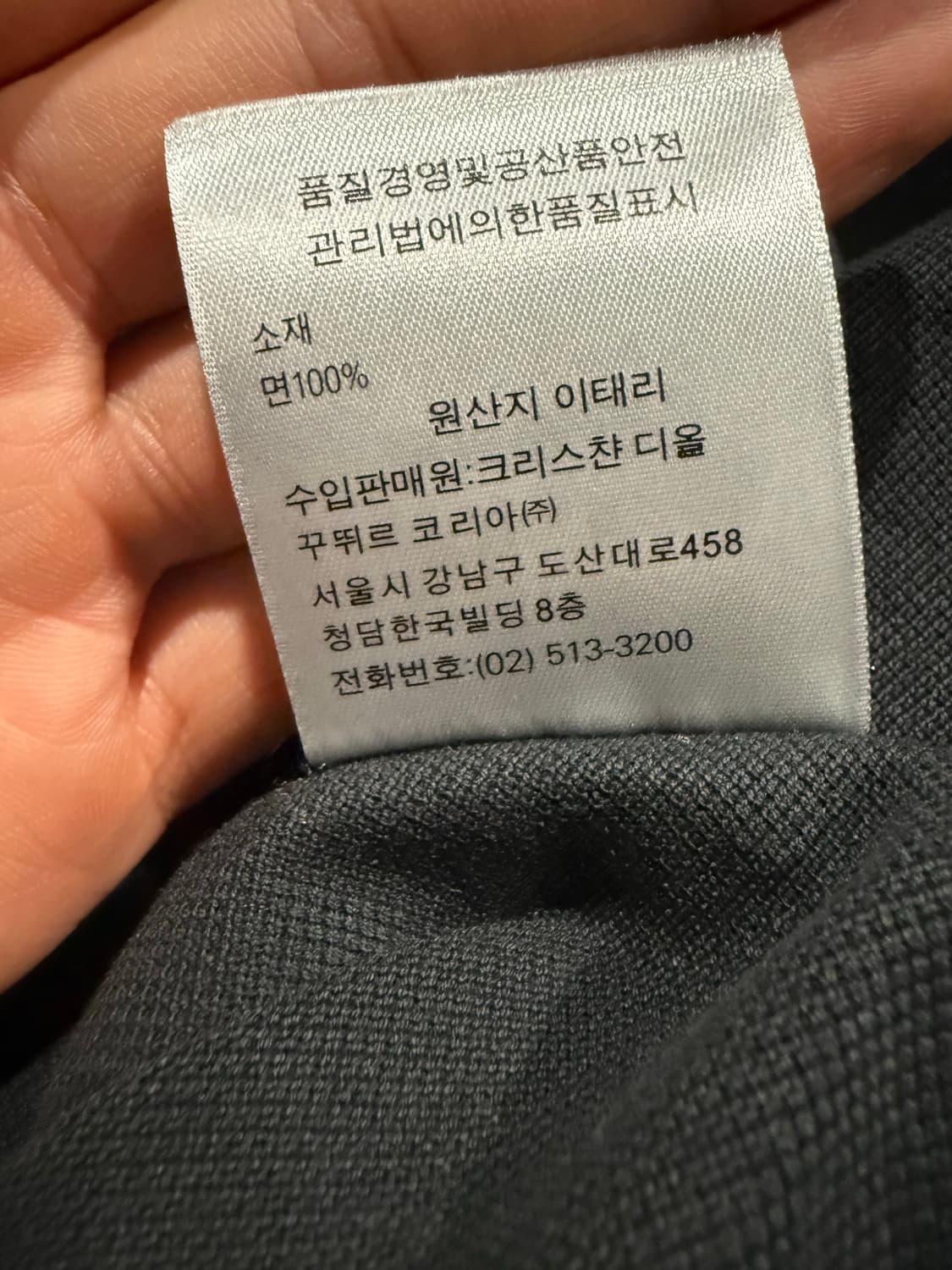 Dior 디올 CD로고 반팔 카라 티셔츠 상품이미지7