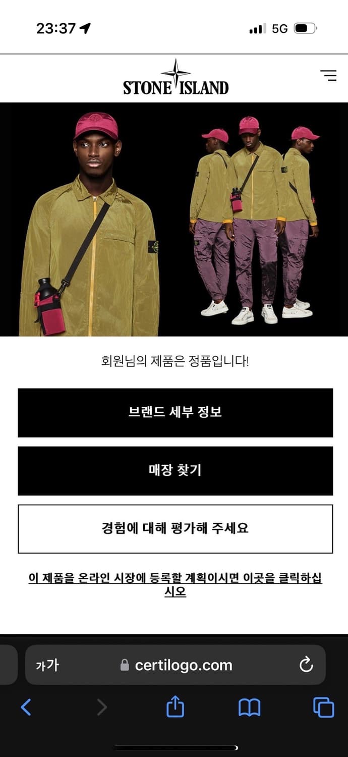 정품 스톤아일랜드 경량패딩 블랙 L사이즈 상품이미지6