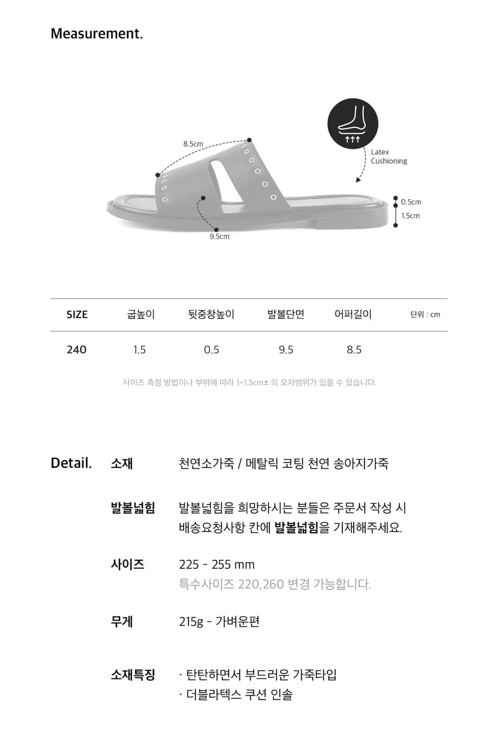 무드나잇 아일렛 실버 샌들 250(38) 상품이미지7