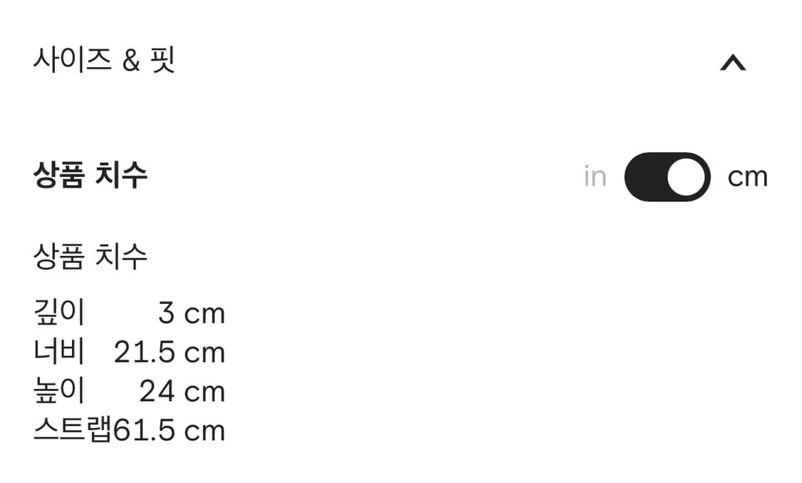 펜디 주카 미니 크로스백 상품이미지3