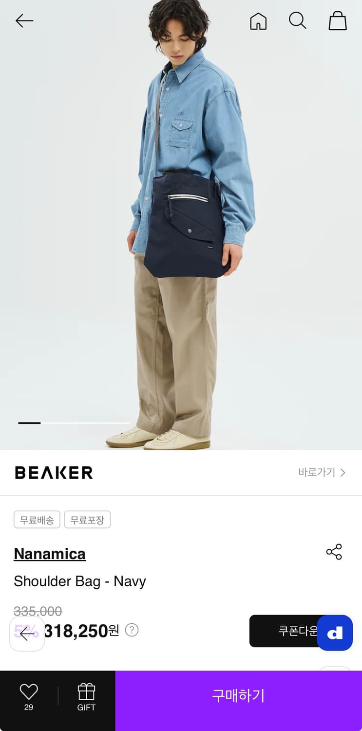 나나미카 26SS 크로스/토트백  상품이미지3