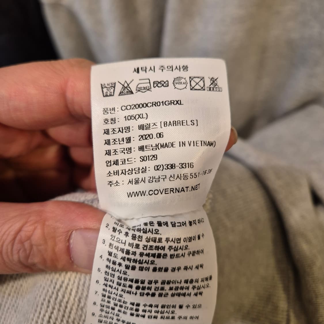 XL 커버낫 그레이 맨투맨  상품이미지5