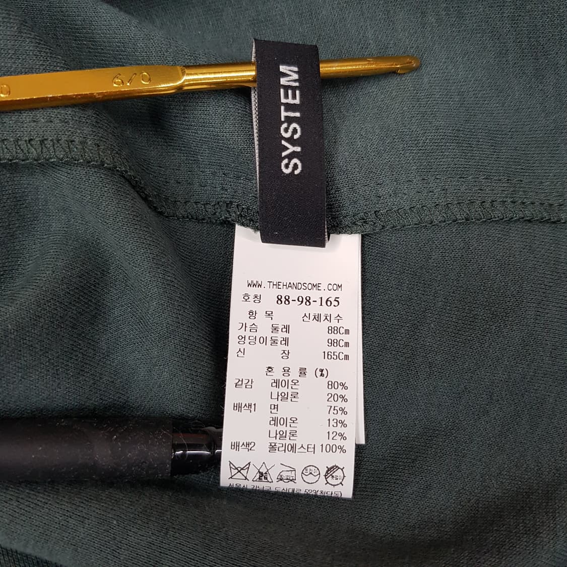 한섬 시스템 2021 체인 디테일 컬러블록 루즈핏 원피스 M사이즈 상품이미지6