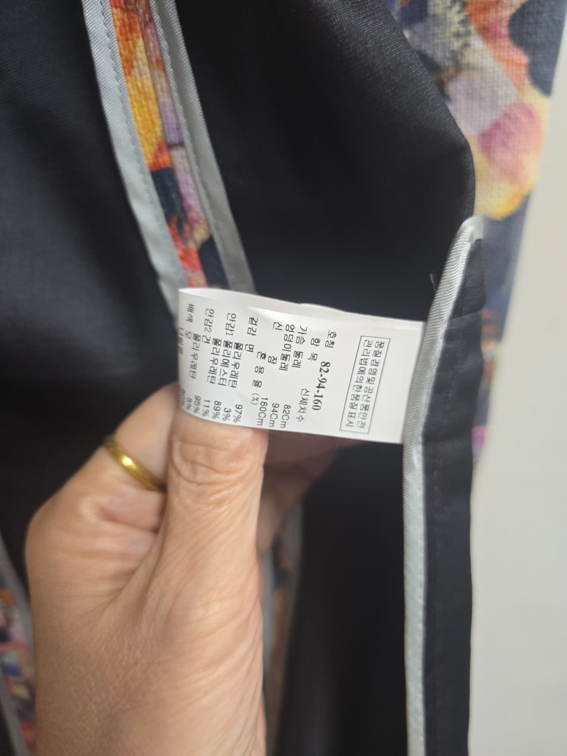 마인 플라워패턴 슬림 핏 자켓 44~마른55 상품이미지4