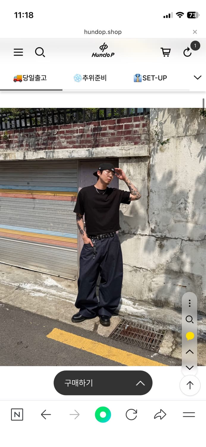 헌도피 와이드 논페이드 데님팬츠 상품이미지6