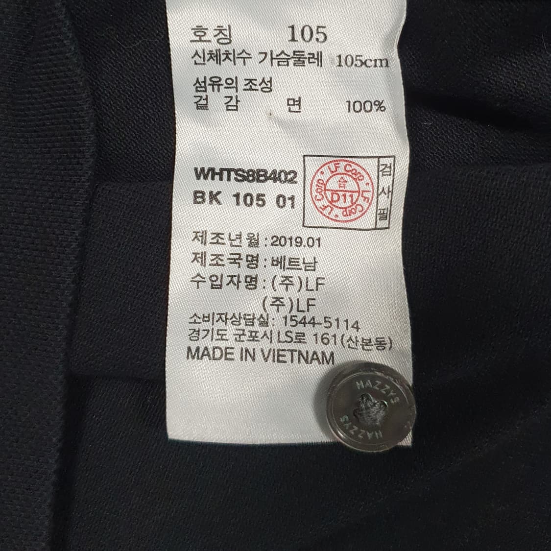 105) 헤지스 신형 퍼피 자수 코튼 반팔 카라티 블랙 폴로 셔츠 상품이미지6