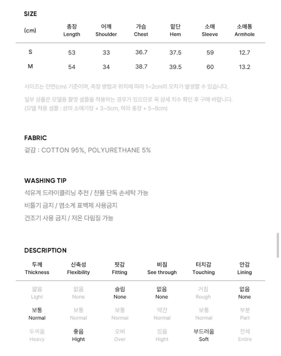 시티브리즈 코튼 라운드 긴팔 티셔츠(Basic) 네이비 / M 상품이미지4