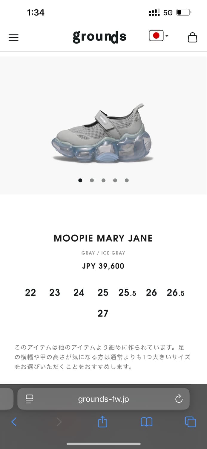 grounds 미키오 사카베 무피 스니커즈 그레이 상품이미지1