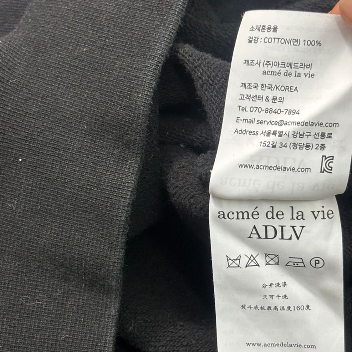 ACME DE LA VIE 후드티 블랙 1 상품이미지8