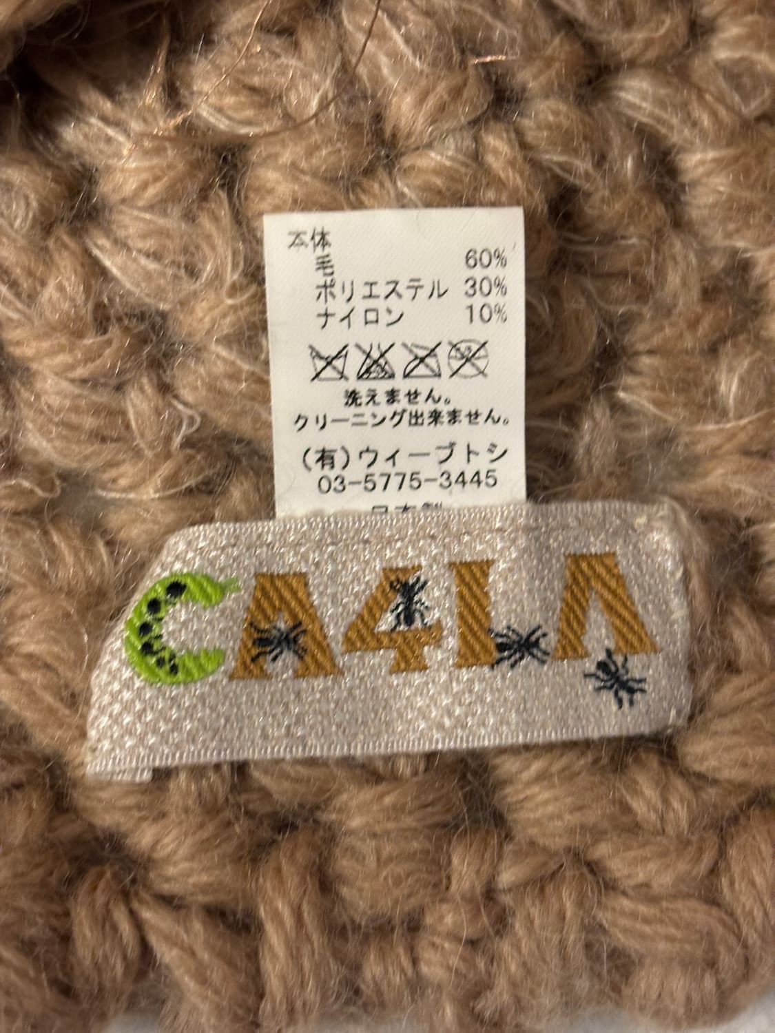 Ca4la 니트 비니 상품이미지5