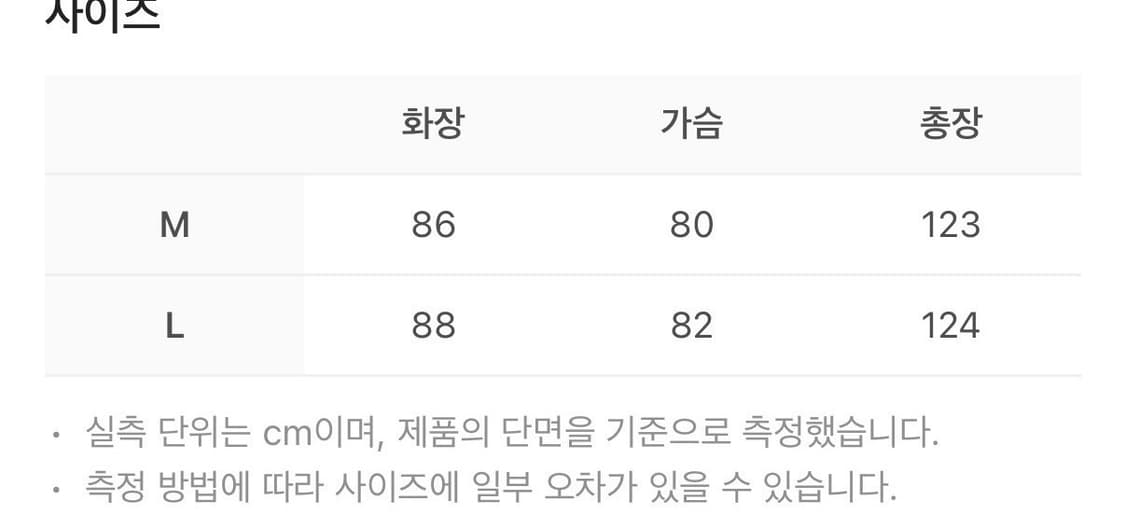 stu 돌먼 체크 베이지 팝니다 상품이미지5