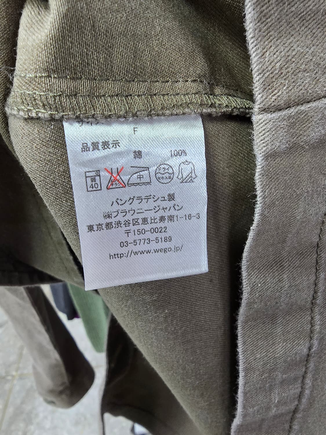 U.S.ARMY 패치 밀리터리 셔츠 (1413) 상품이미지4