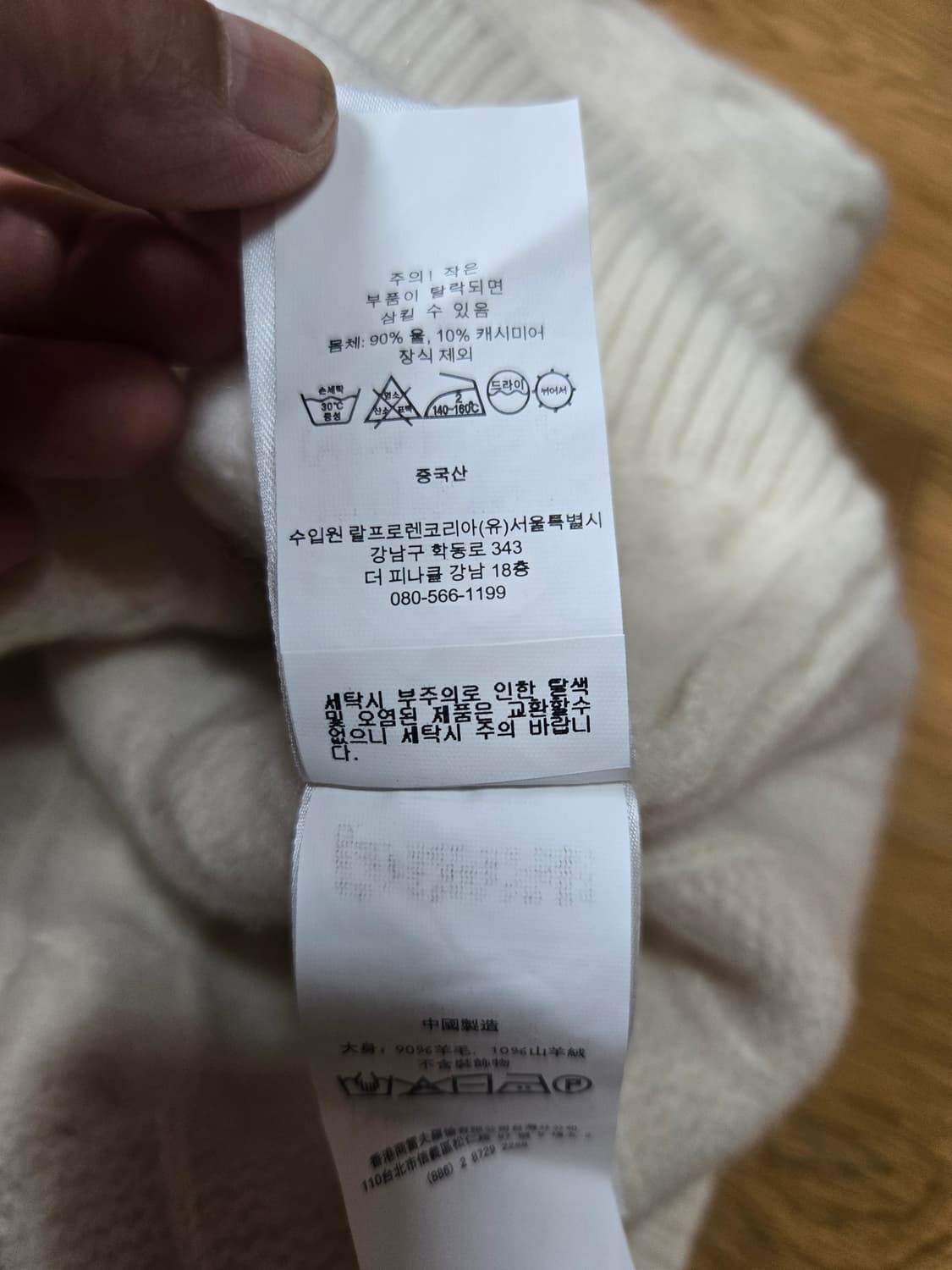 폴로 랄프로렌 신형,캐시미어 케이블 가디건 상품이미지7
