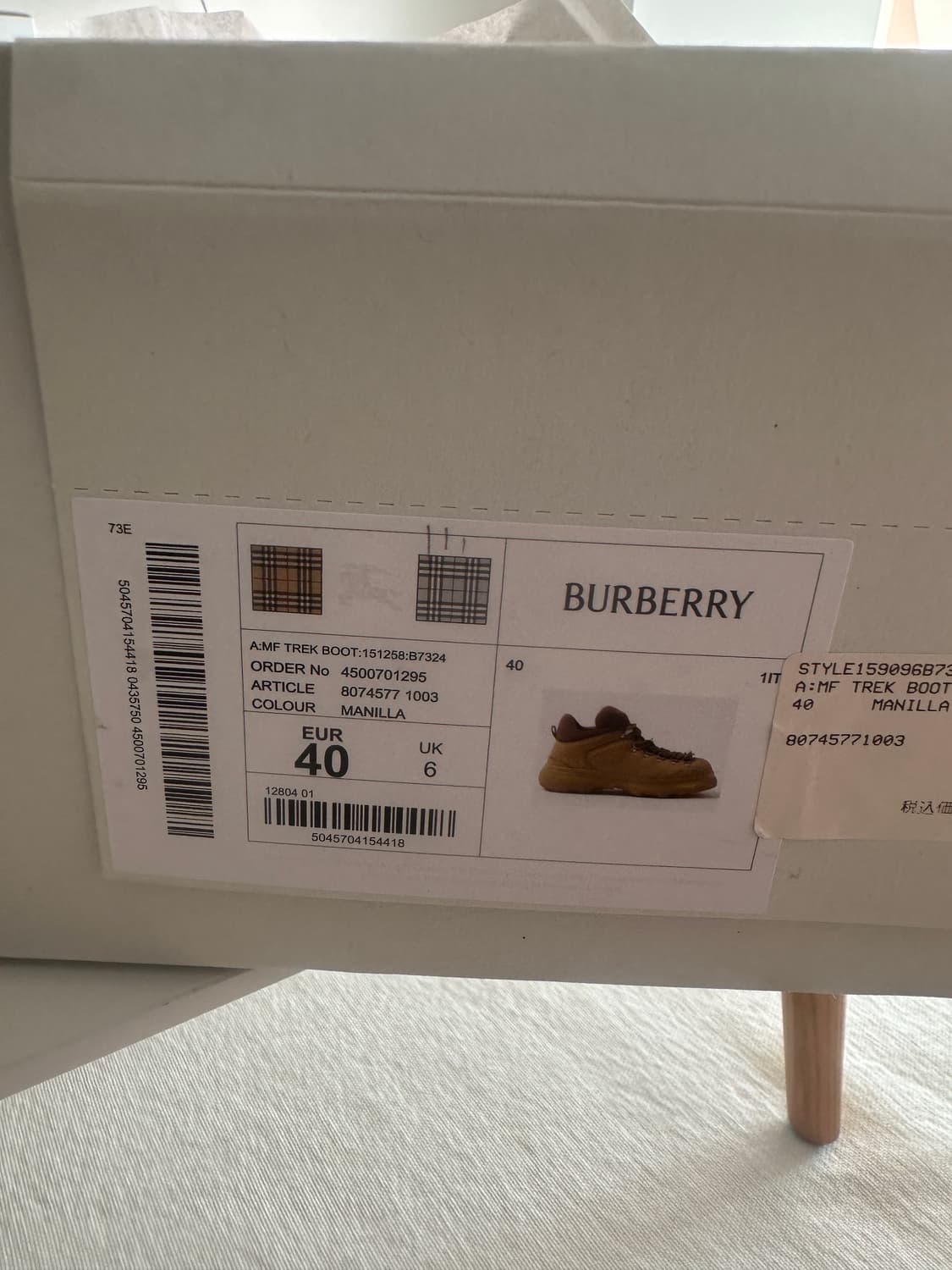 [40]버버리 트랙 부츠 상품이미지2
