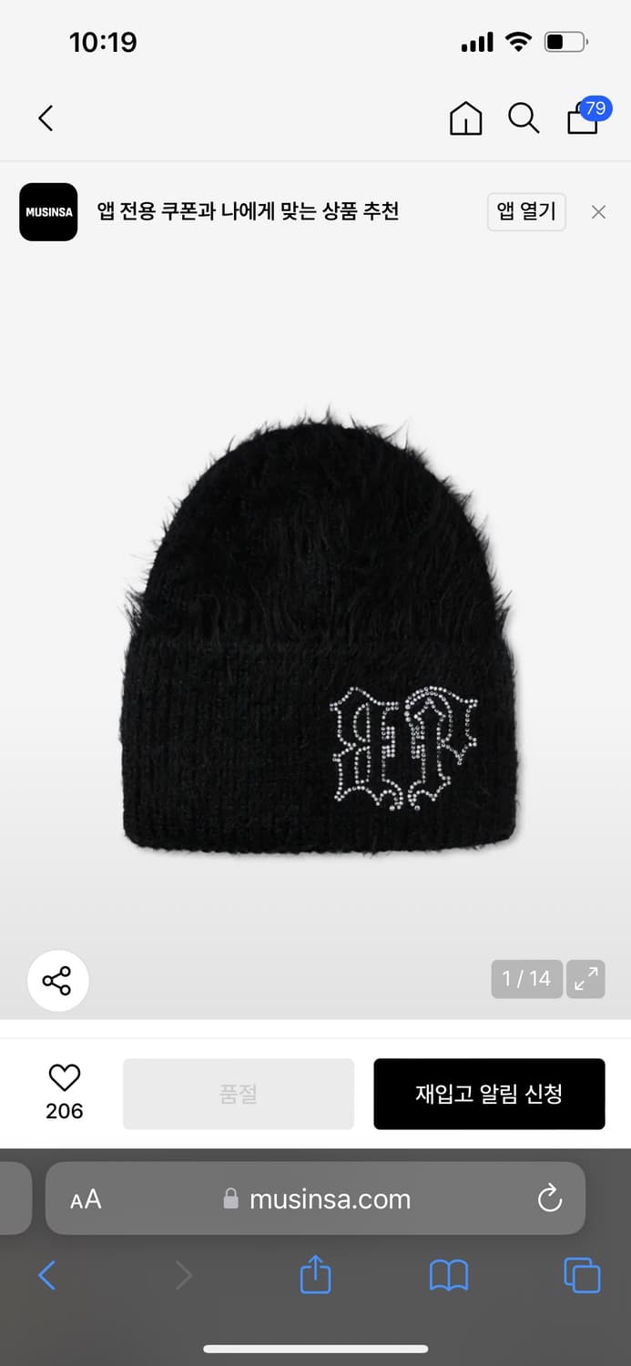 블랙퍼플 하트츄 핫픽스 비니 새상품 상품이미지1