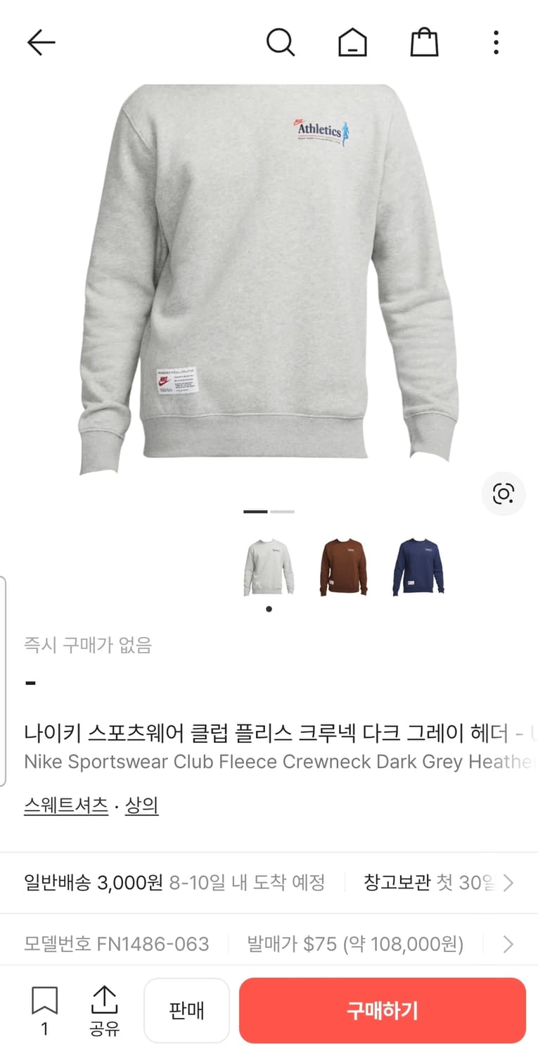 [해외M]새제품 나이키 스포츠웨어 클럽 플리스 크루넥 다크 그레이 헤더 상품이미지3