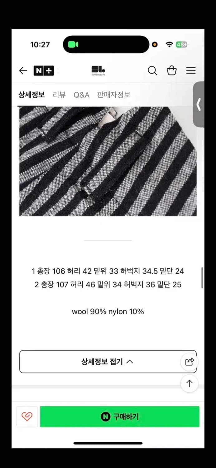 Lcbx 파머스팬츠 2사이즈. 상품이미지4