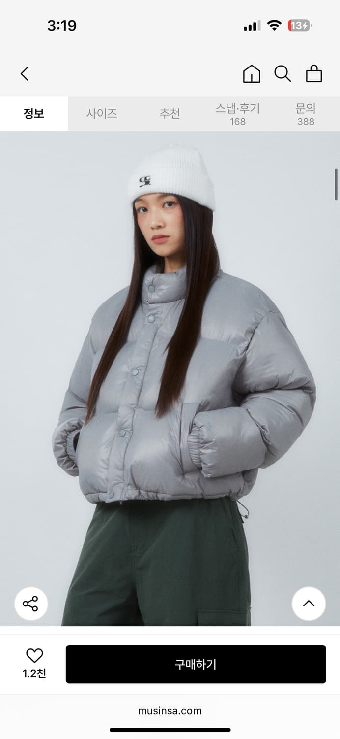 새제품) 코드그라피 덕다운 오리털 패딩 RDS 유틸리티 숏패딩 상품이미지1