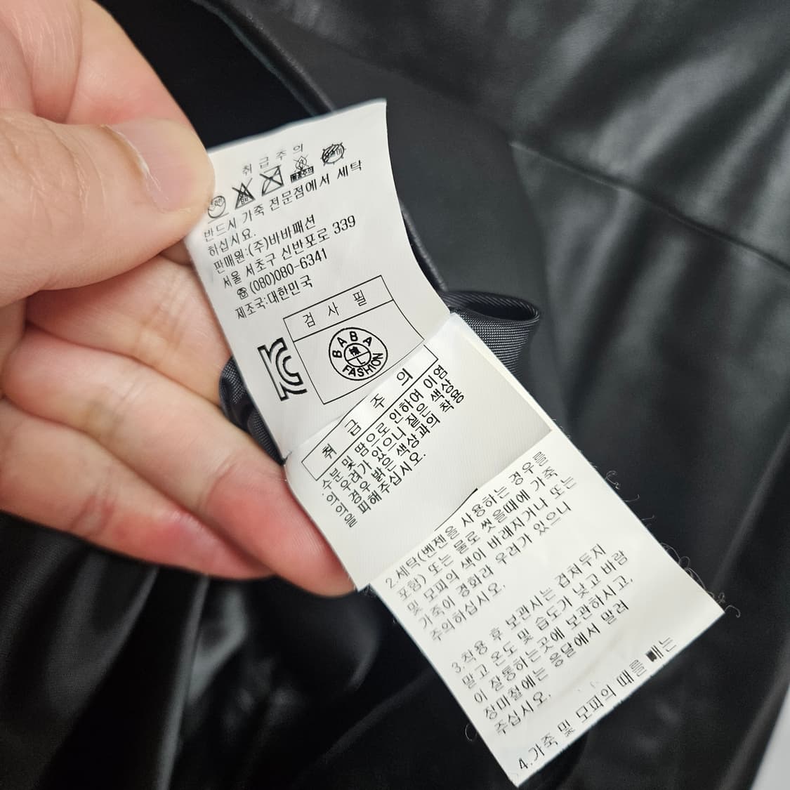아이잗바바 미니멀 양가죽 램스킨 가죽자켓 44 상품이미지7