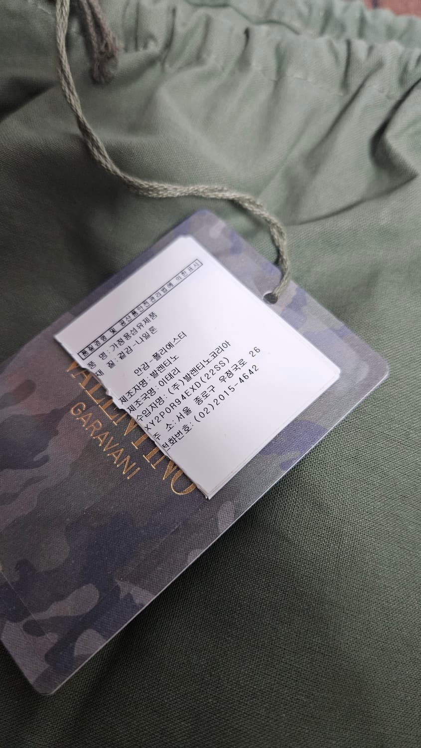 발렌티노 네온 VLTN 파우치백 가방 클러치백 상품이미지10