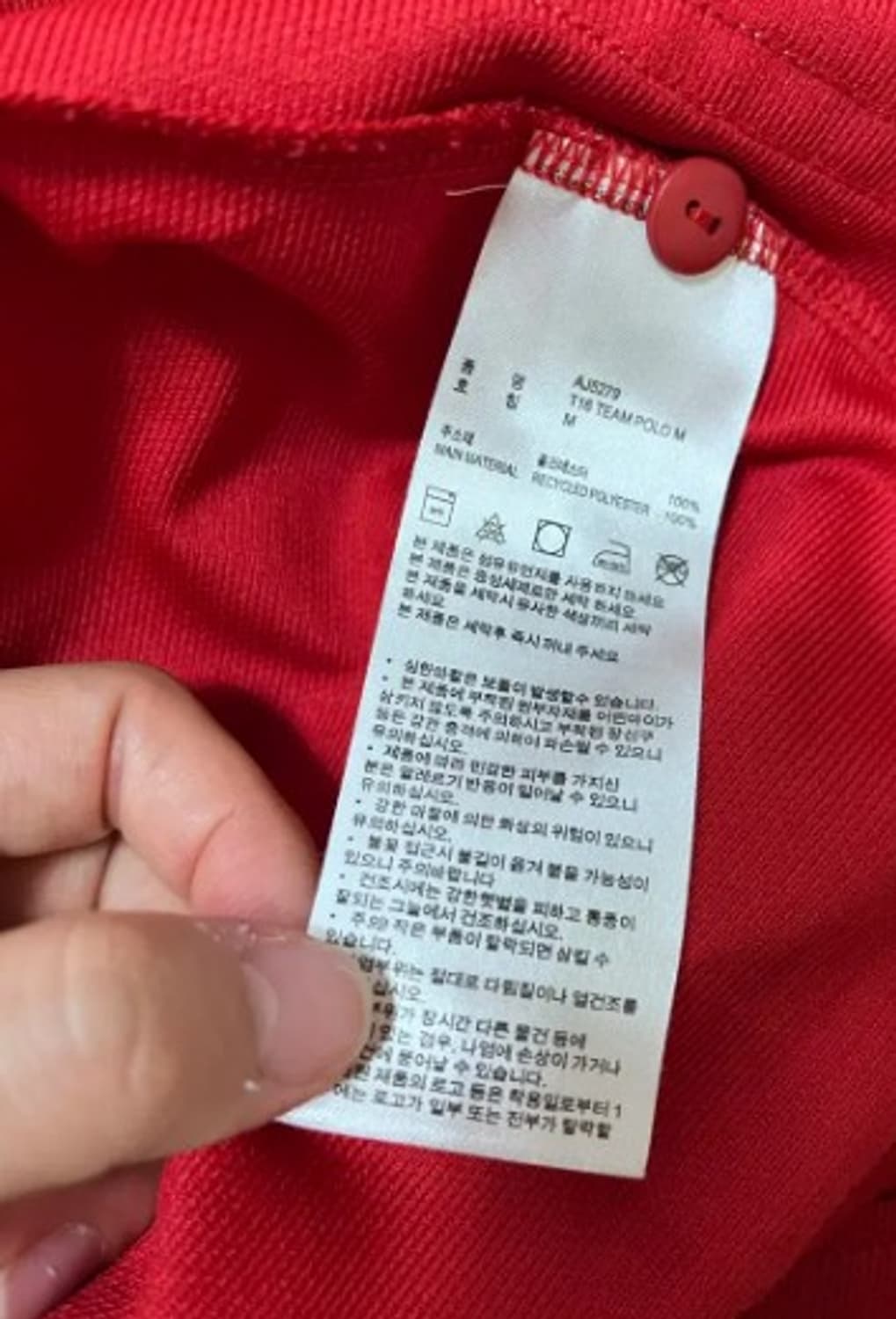 아디다스 남성 climalite 레드반팔PK티셔츠 상품이미지5