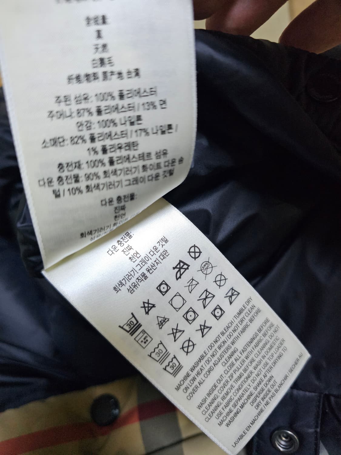 버버리 체크 퍼퍼 자켓 상품이미지7