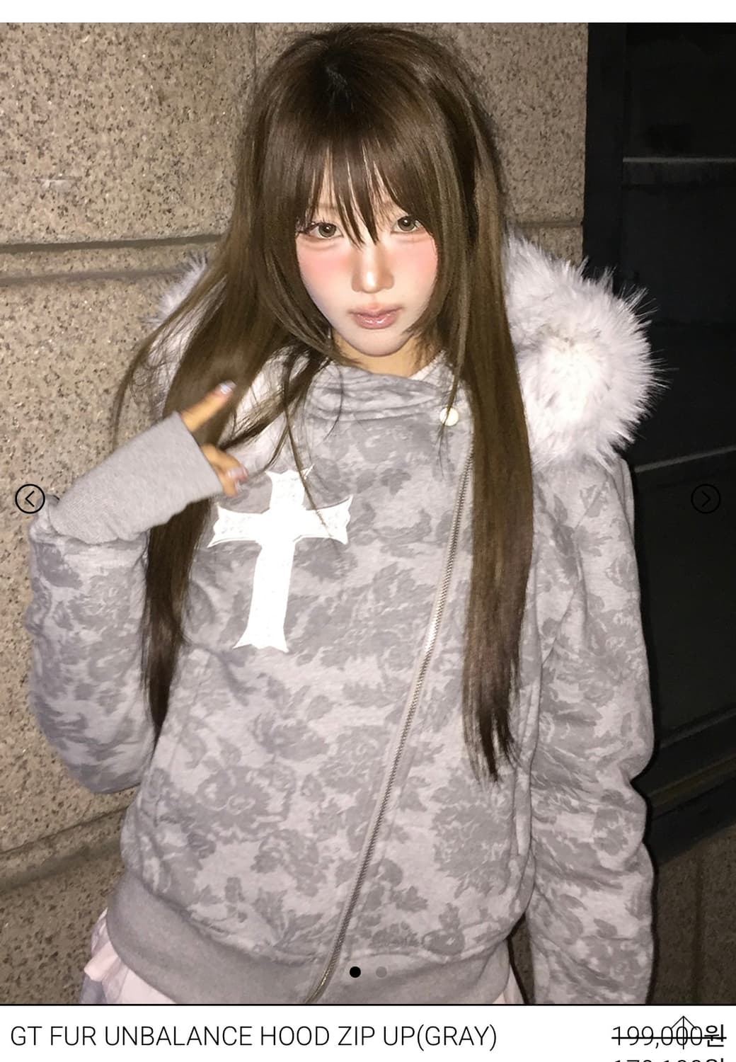 러브이즈트루 후드집업 판매합니다 상품이미지1