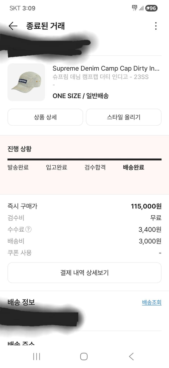 슈프림 모자 캡  캠프캡 상품이미지2