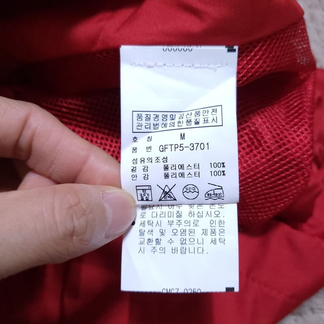 폴로 골프 남 자켓 M 0530 1 상품이미지4