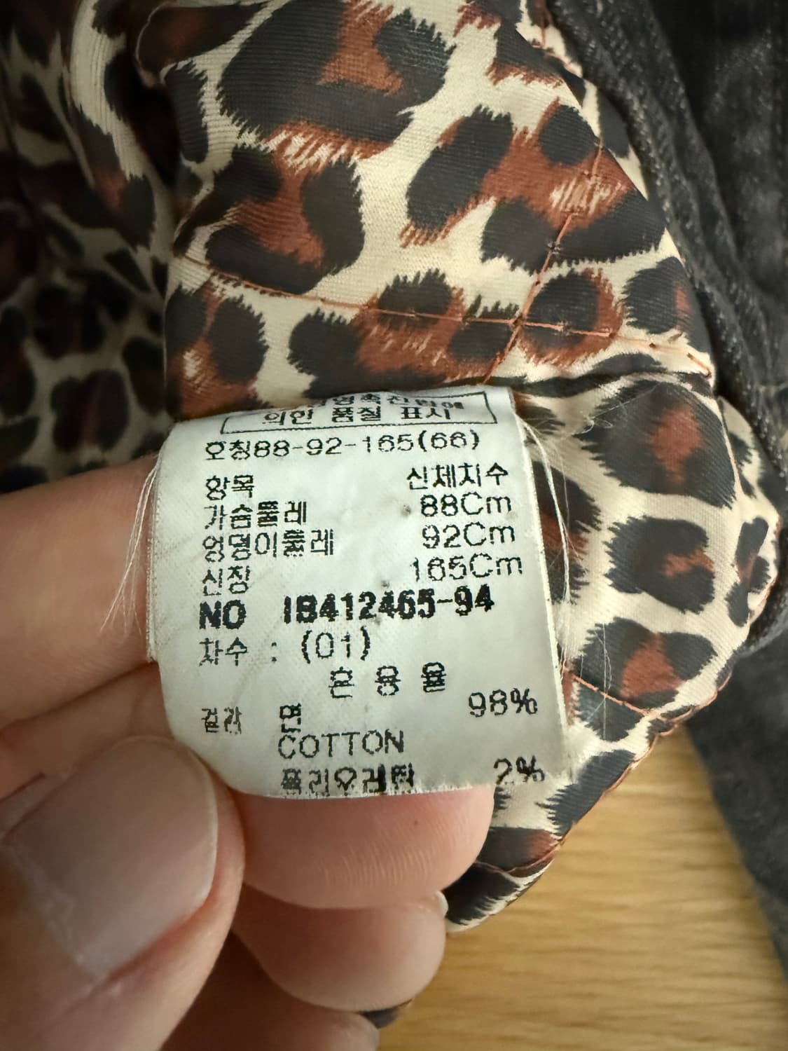 Pre owend 그런지 라이더자켓 상품이미지10
