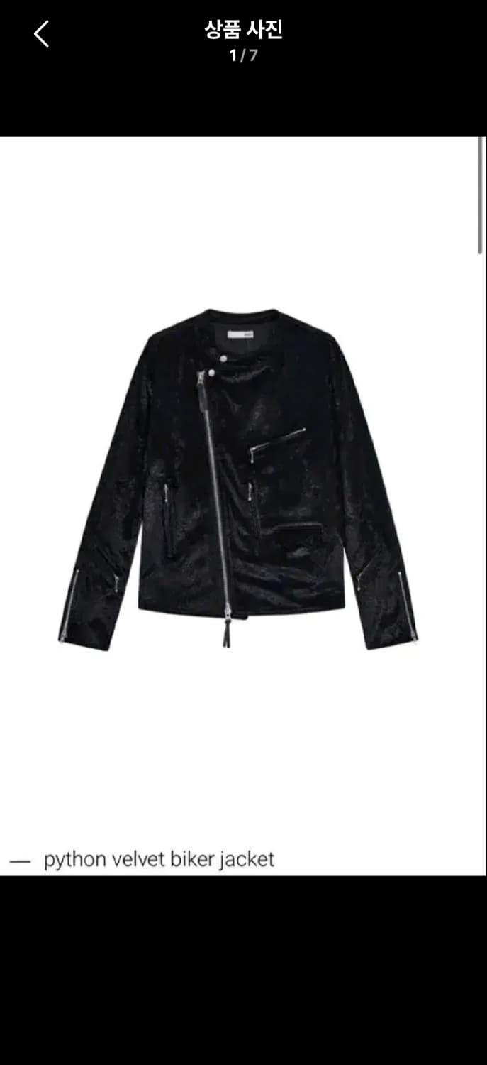 kyho 파이톤 바이커 자켓  상품이미지1