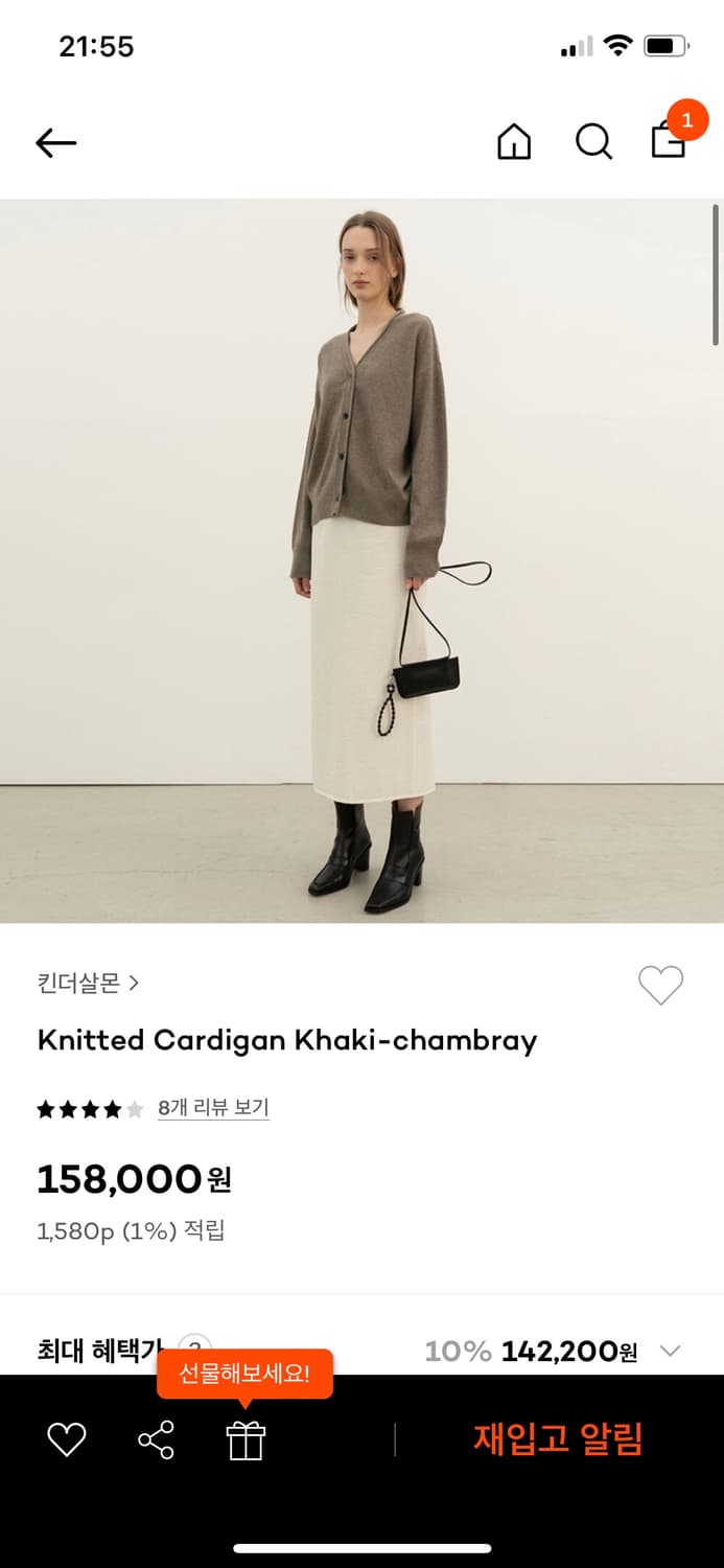 킨더살몬 가디건 상품이미지5