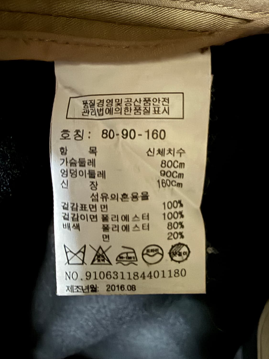 스튜디오톰보이 트렌치코트 상품이미지6