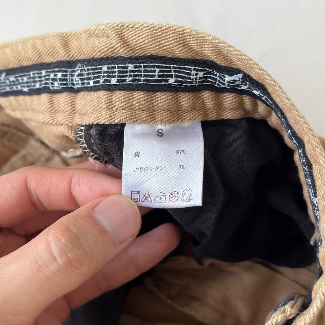 넘버나인 뮤직노트 디테일 슬림 팬츠 상품이미지7