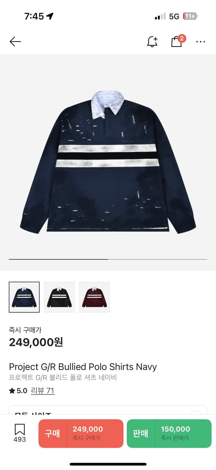 Project G/R Bullied Polo Shirts Navy 상품이미지1