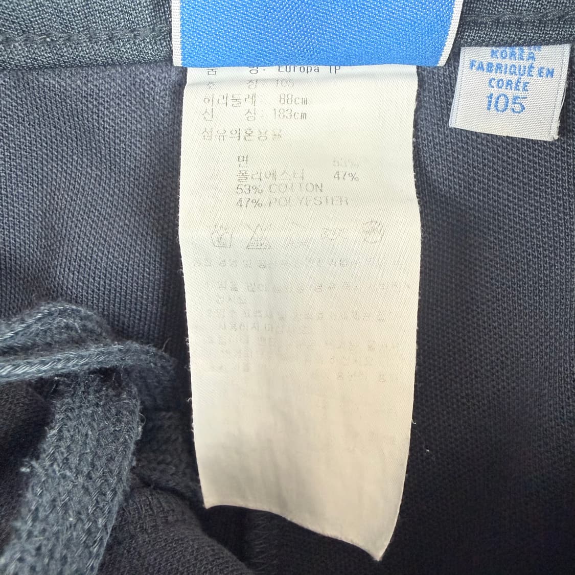 (105) 아디다스 유로파 트랙 팬츠 딥그린 상품이미지4