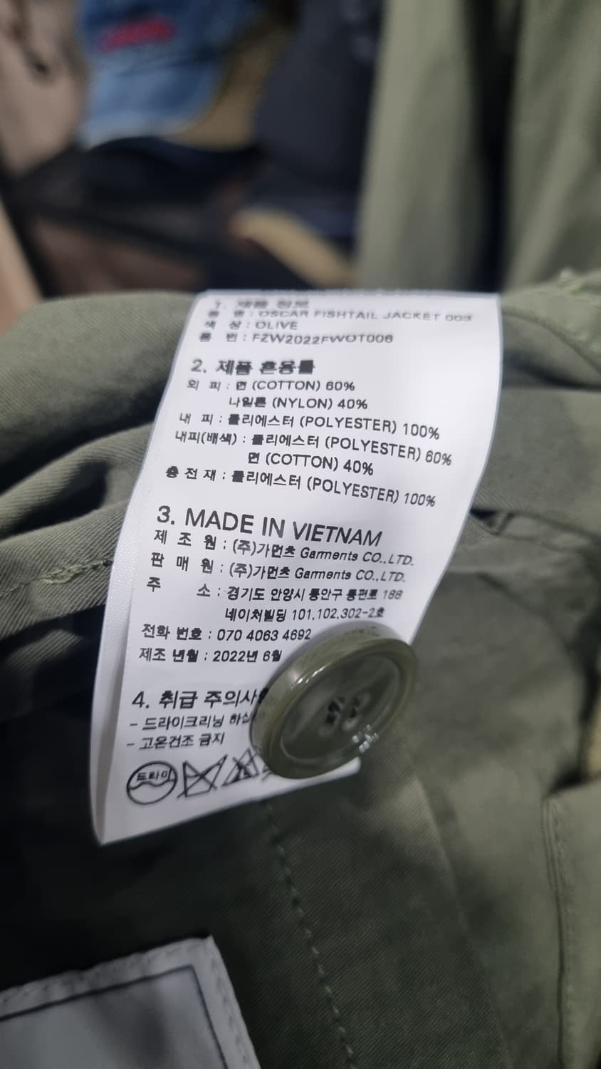 프리즘웍스 밀리터리 야상 사파리점퍼 105~110 내피포함 (후드분실) 상품이미지5