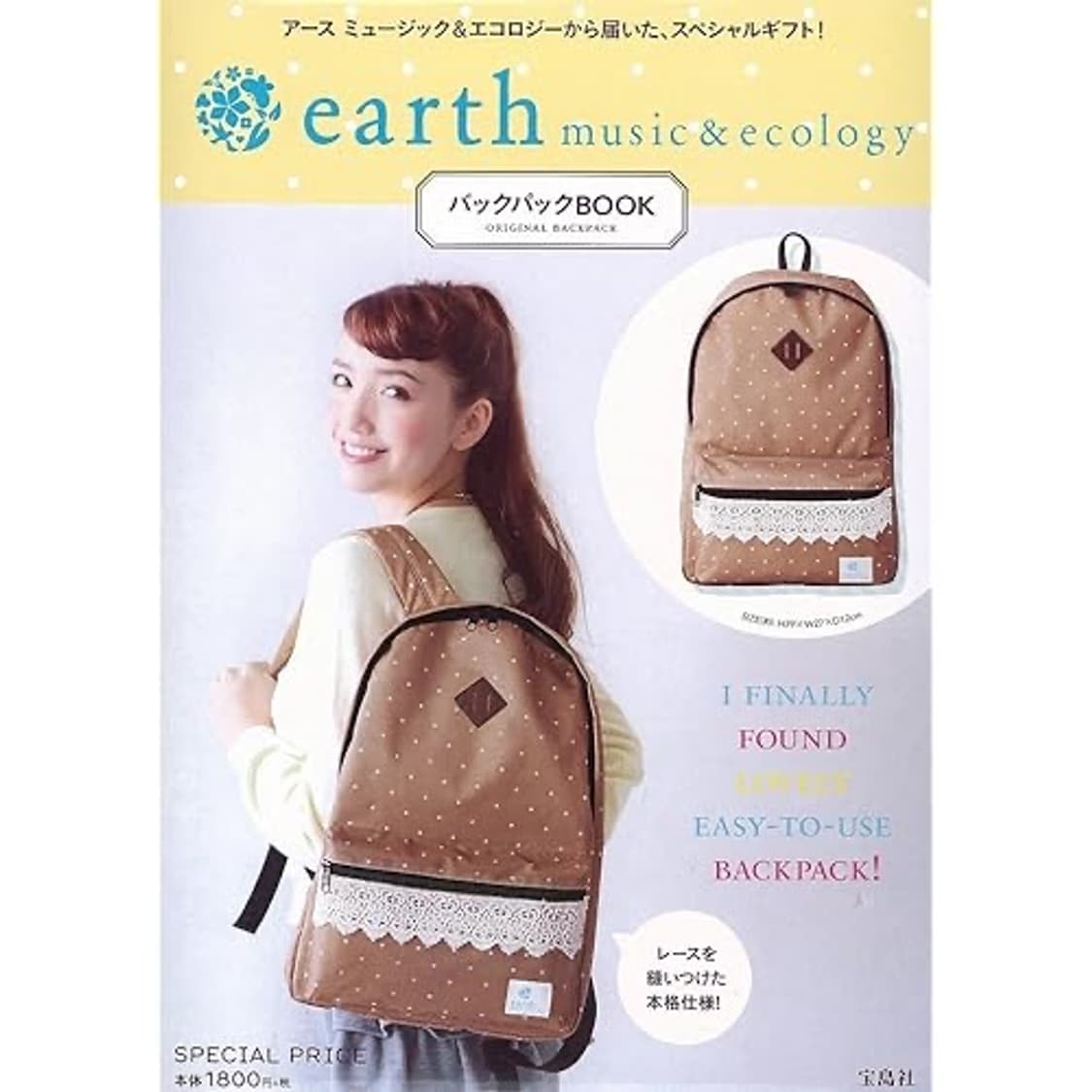 모리걸 어스뮤직 도트 레이스 백팩 🎀🧡 [새상품] 상품이미지1