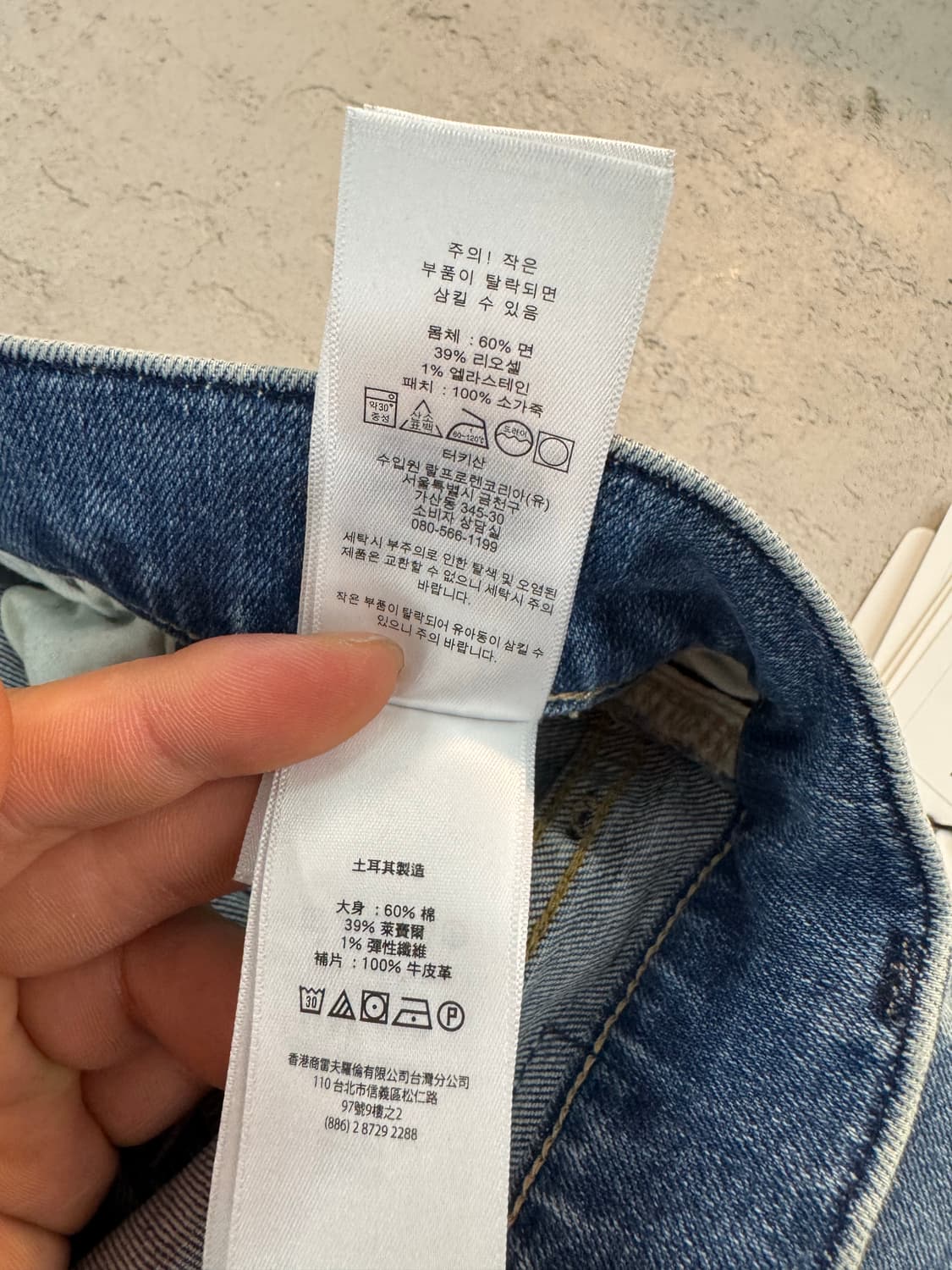 폴로 랄프로렌 sullivan 데님 팬츠 34 상품이미지9