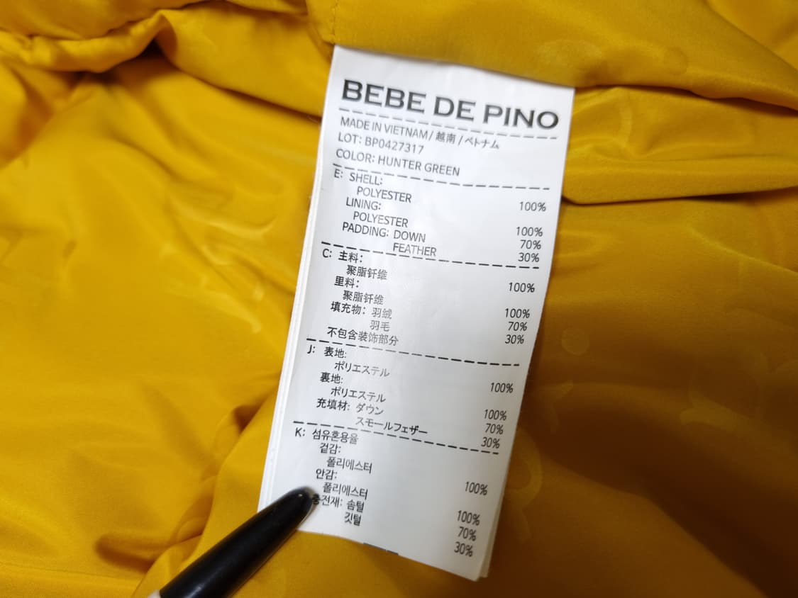 [무료배송][110]베베드피노 테디베어 덕다운 패딩 상품이미지7