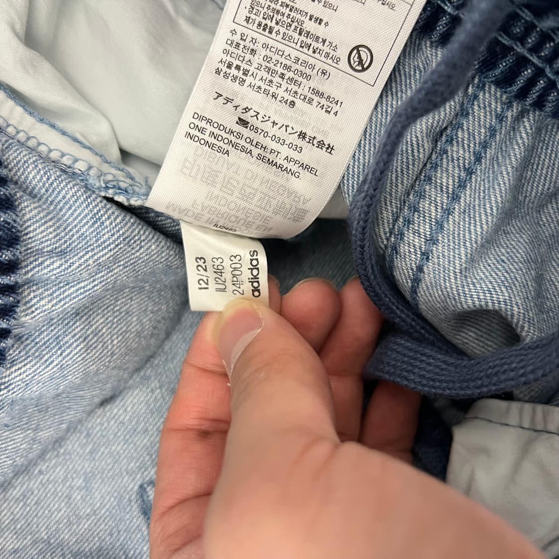 아디다스 x세니아스나이더 패치워크 팬츠 블루 상품이미지9