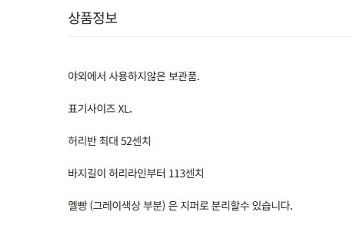 미사용 클라임 스노우모빌 . 보드복  빕오버롤 상품이미지10