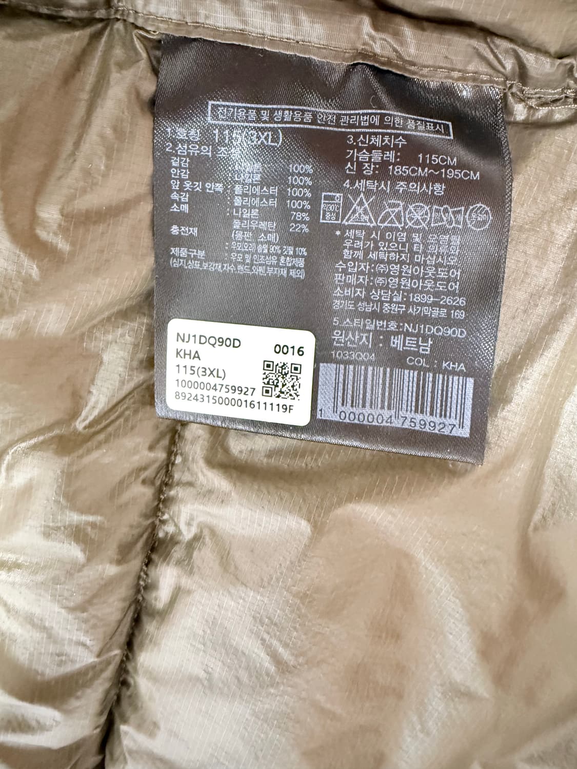 노스페이스 써밋 마테호른 RDS 다운 자켓 카키 3XL 팝니다 상품이미지5