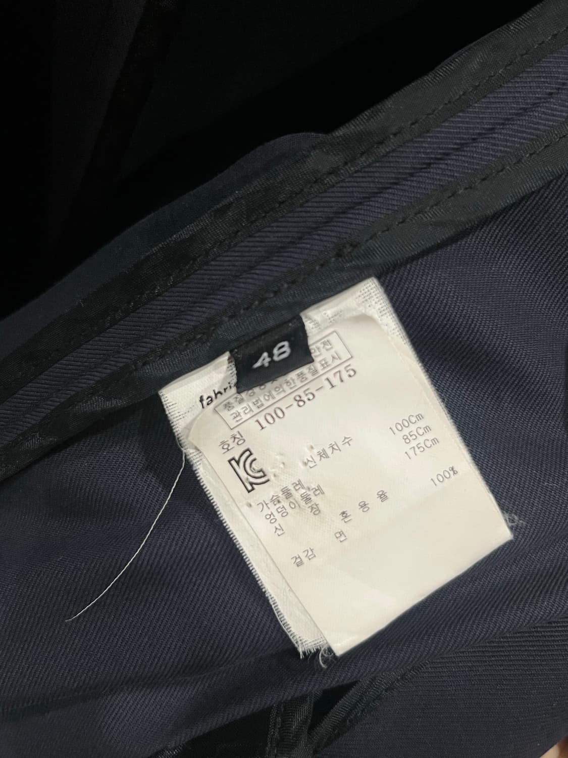 라프시몬스 카라리스 파머시 코트 48 상품이미지7