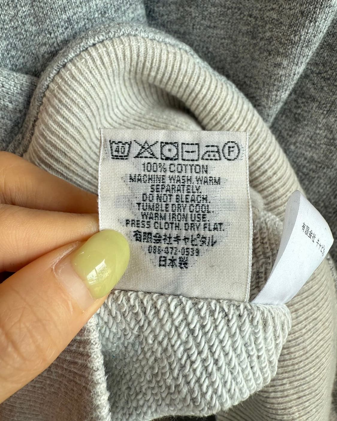 캐피탈 그레이 베토벤 스웻 셔츠 상품이미지10