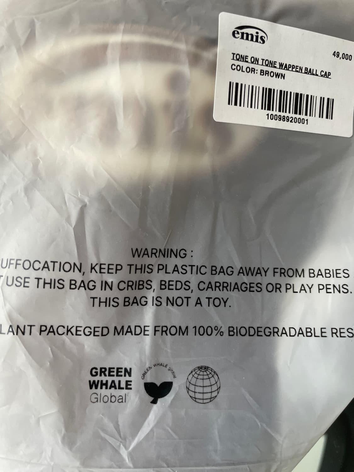 emis 이미스 브라운 볼캡 상품이미지3