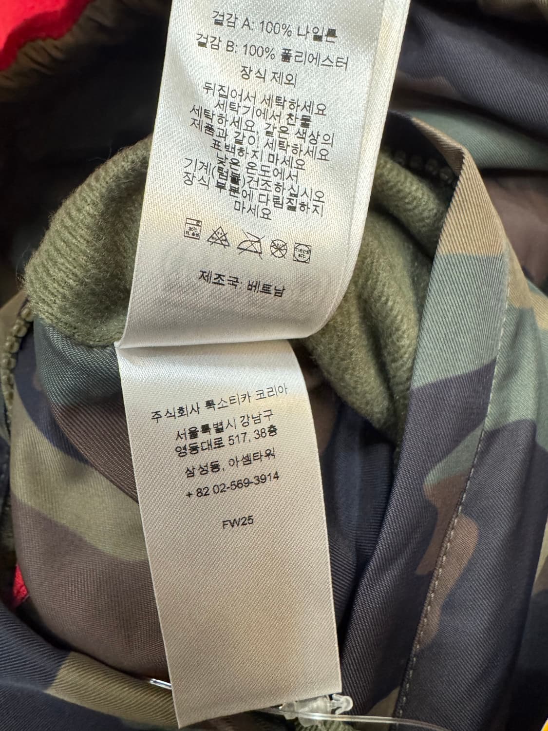 [XL] 슈프림 폴라텍 리버시블 트랙 재킷 레드 - 25FW 상품이미지8