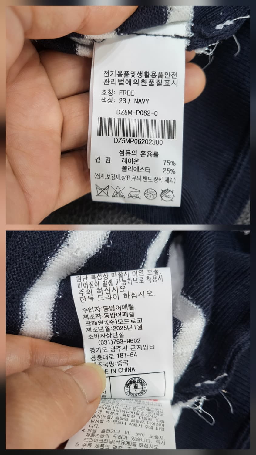 라운드 은사 니트티 상품이미지6